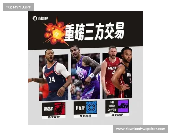 乐福欲买断加盟纽约或洛杉矶 热火老将考虑离队加盟爵士 乐福欲买断加盟纽约或洛杉矶 热火老将考虑离队加盟爵士