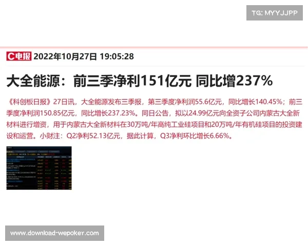 安洗莹自传预售创历史新高 出版商紧急加印十万册迎热销潮 安洗莹自传预售创历史新高 出版商紧急加印十万册迎热销潮