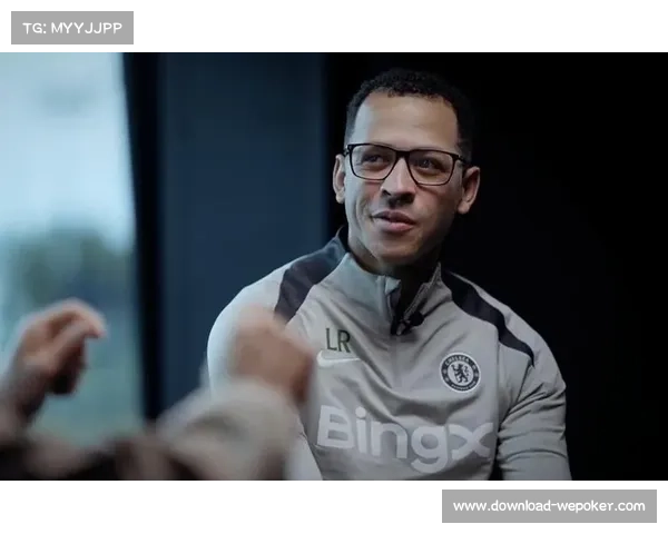 切尔西战术变革：罗塞尼尔强调享受足球，球员响应积极