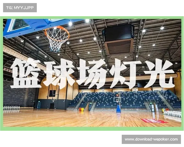 篮球识别技术仍存挑战，照明条件与背景颜色影响精度